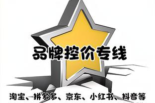 麦考伊斯特：不太相信维尔纳会进很多球，他在门前缺乏冷静